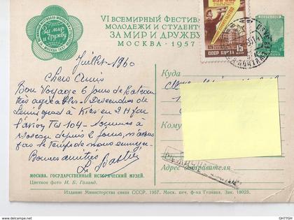 CPA RUSSIE 1960
