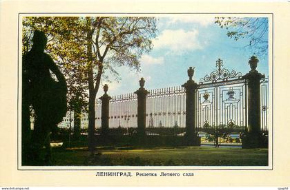 CPM Russie Russia Leningrad