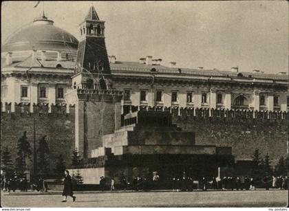 Mockba Moscow