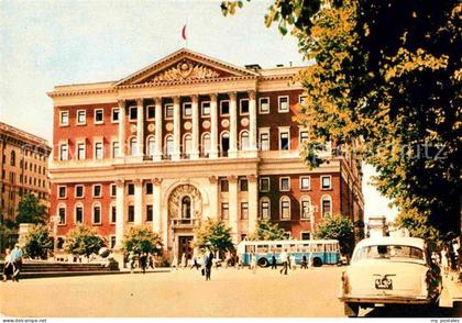Moscow Moskva Building of the Moscow Soviet