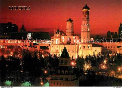 Moscow Moskva Cathedrals of the Moscow Kremlin