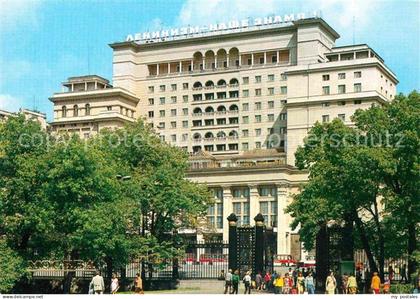 Moscow Moskva Hotel Moscow