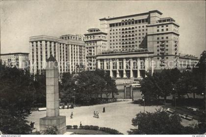 Moskau Moscou Hotel Moskau