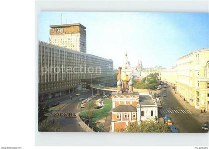 Moskau Moscou Kirche