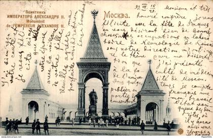 Rusland Russia - Mockba Moskou
