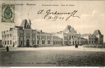 Rusland Russia - Mockba Moskou