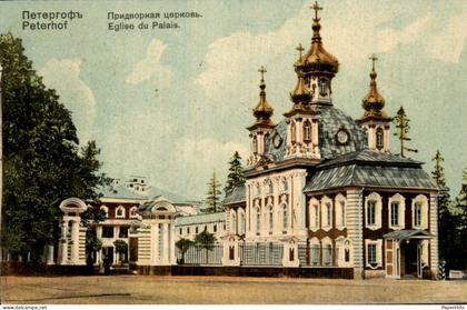 Rusland Russia - Peterhof - Eglise du Palais