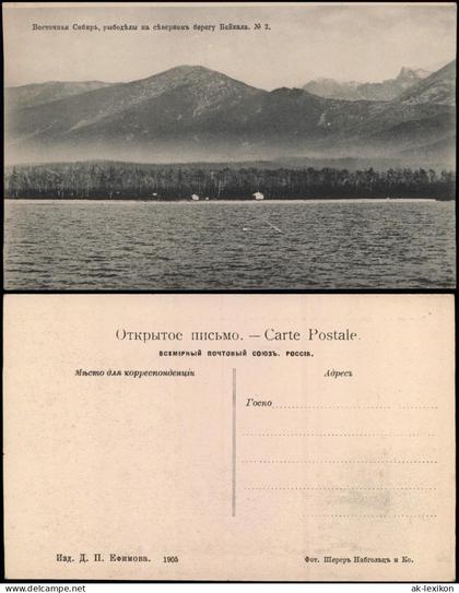 .Russland Baikalsee Байкал Fischerdorf Россия Rußland Russia 1905