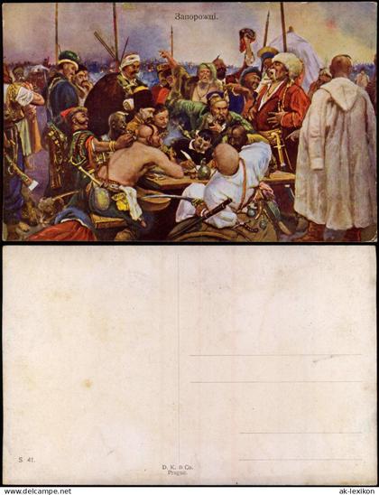 .Russland Rußland Россия Запорожці Kosaken Künstlerkarte 1914