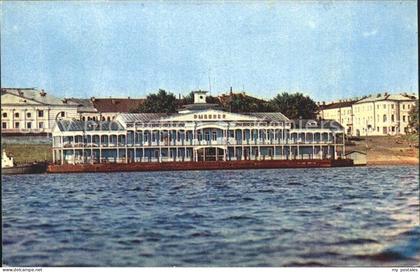 Rybinsk Hafen