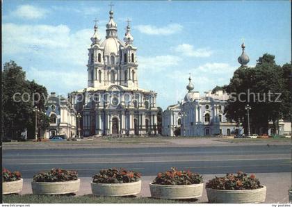 St Petersbourg St Petersburg Smolny Kathedrale