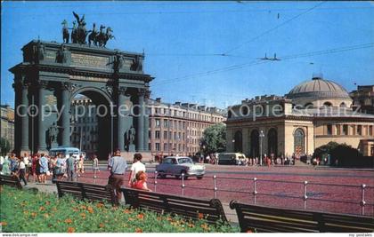 St Petersburg Leningrad Narva-Triumphbogen