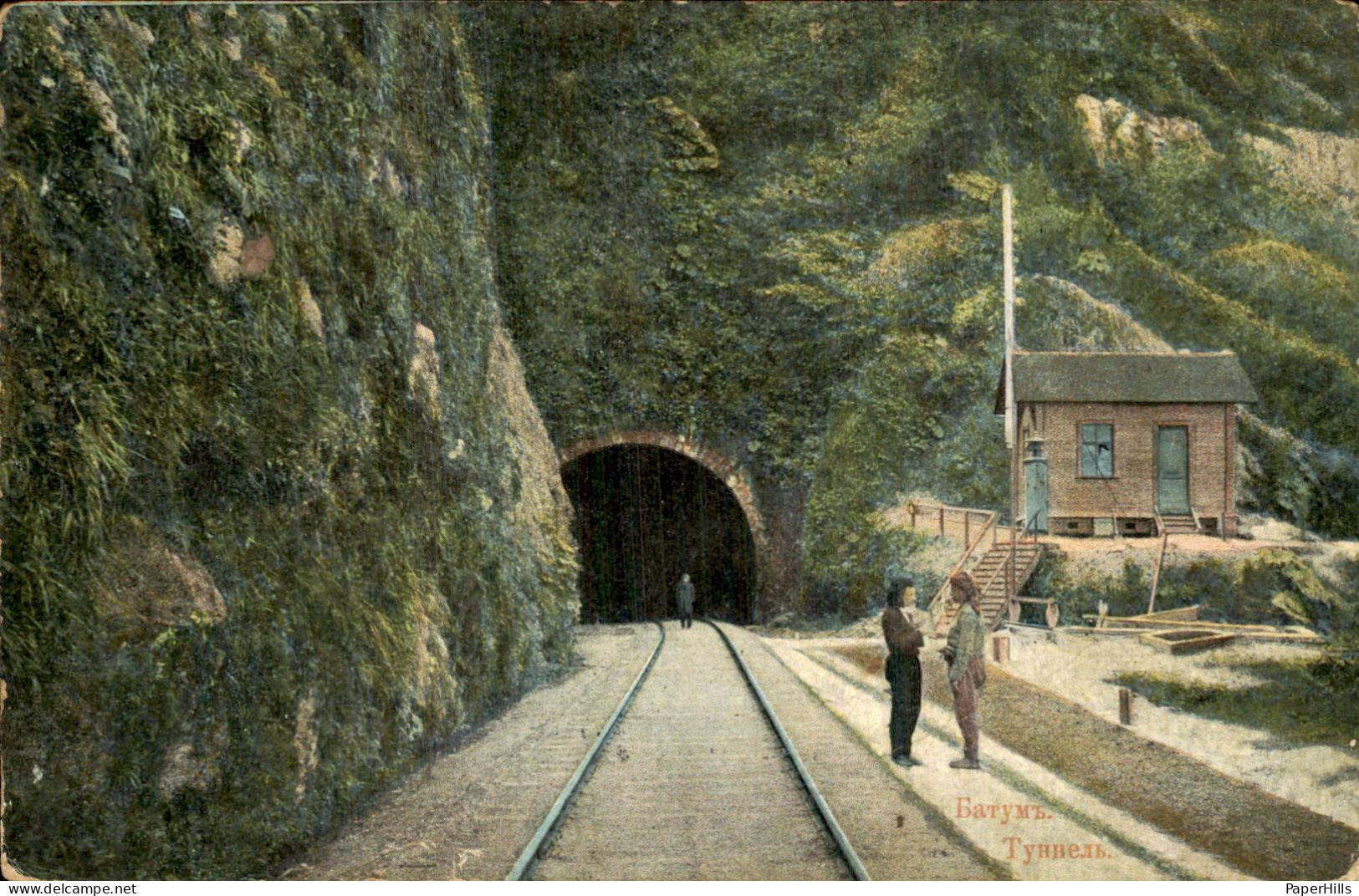 Rusland Russia - Batoum Batum