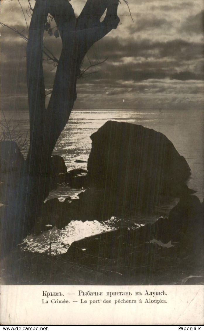 Rusland Russia - Crimée