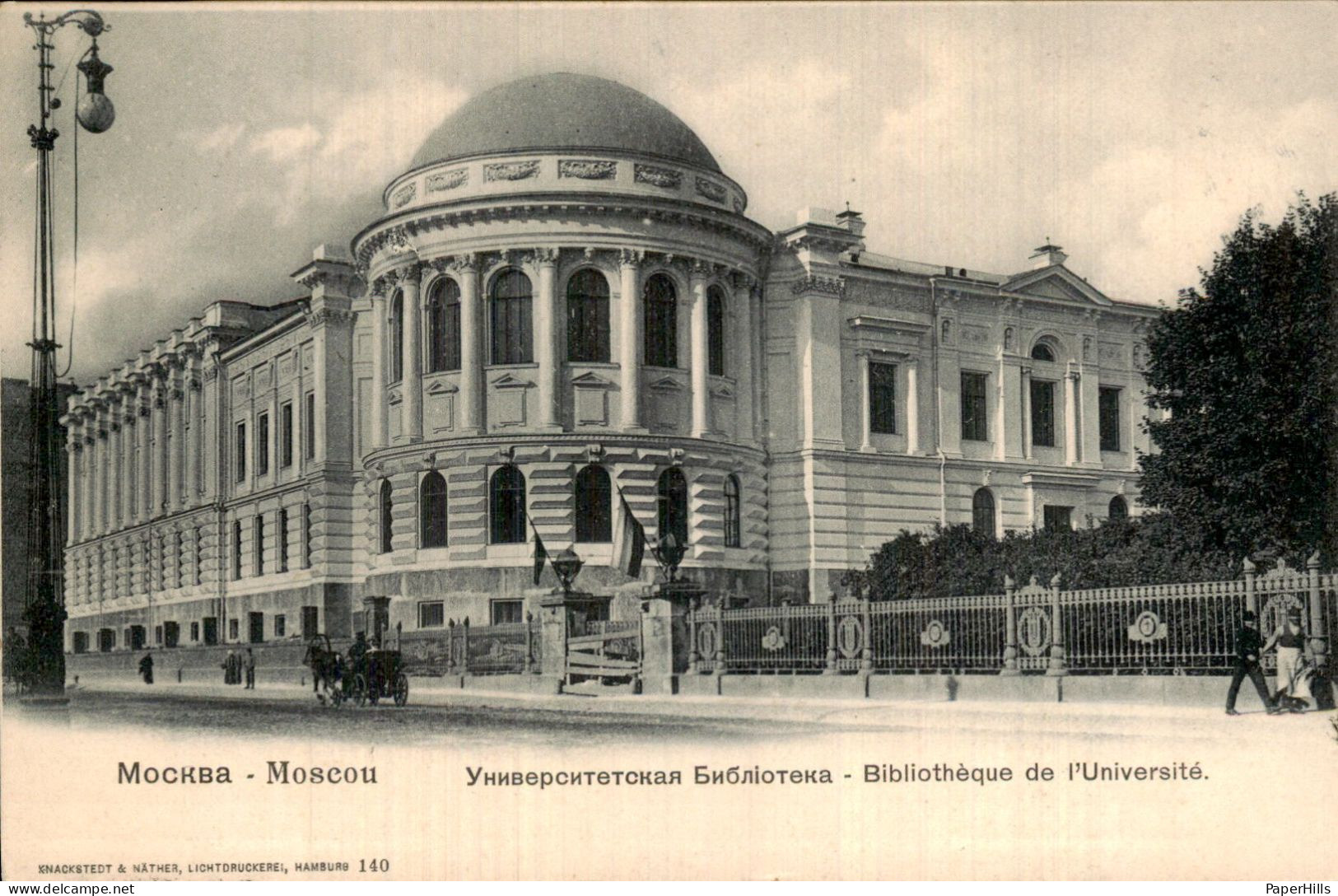 Rusland Russia - Mockba Moskou