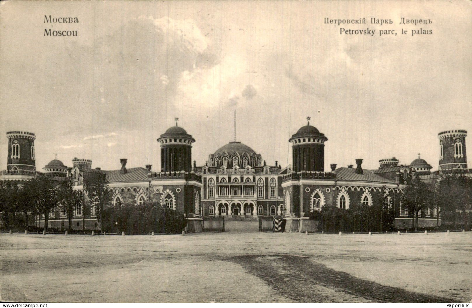 Rusland Russia - Mockba Moskou