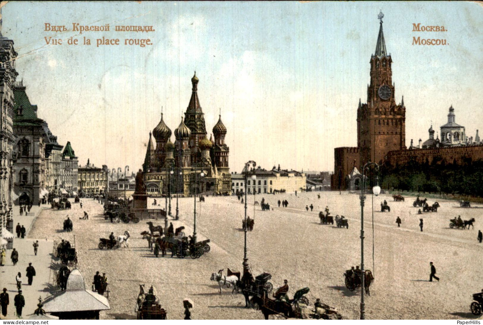 Rusland Russia - Mockba Moskou