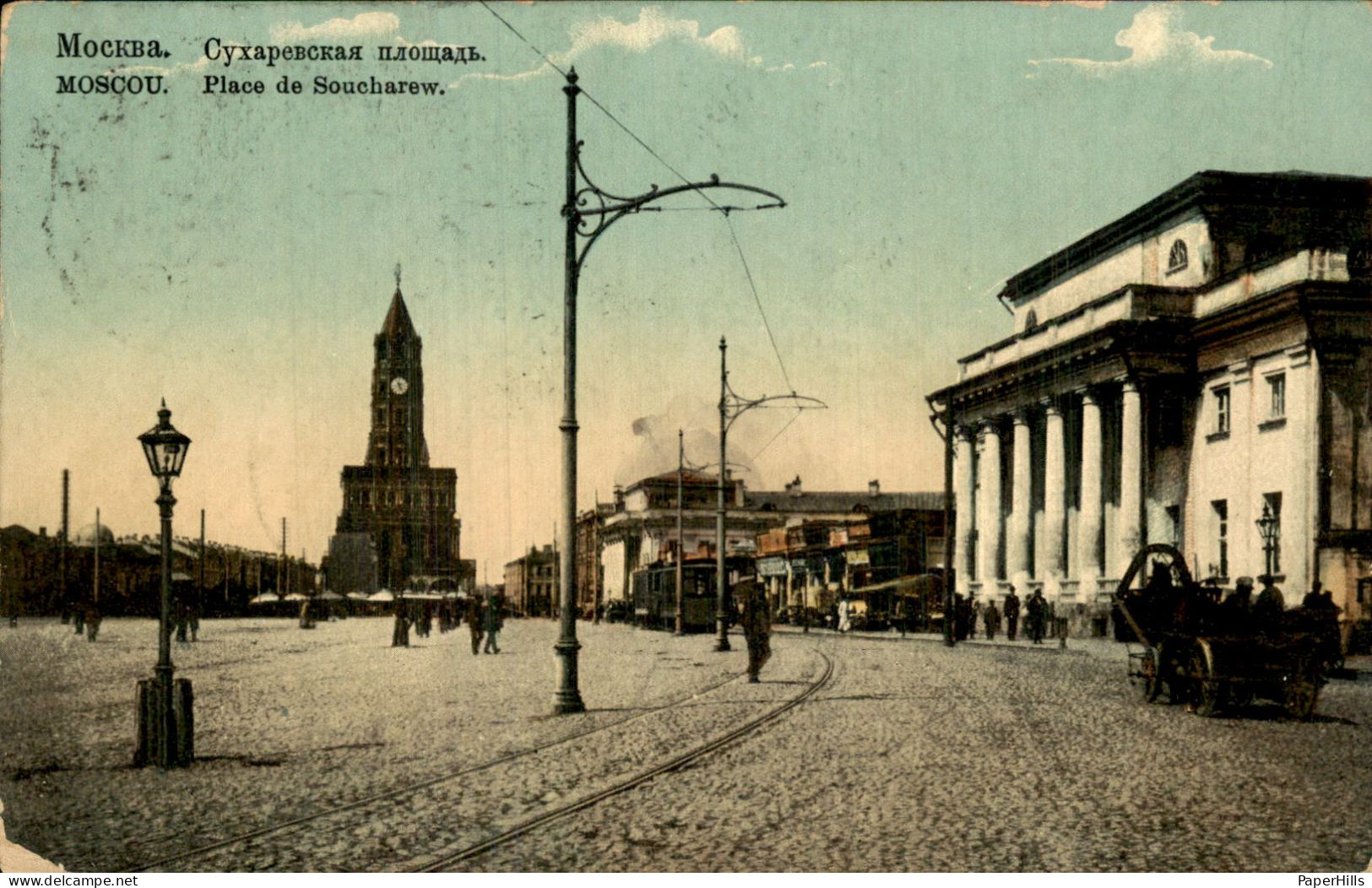 Rusland Russia - Mockba Moskou