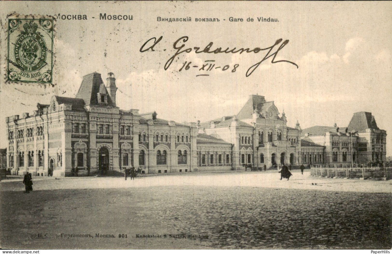 Rusland Russia - Mockba Moskou