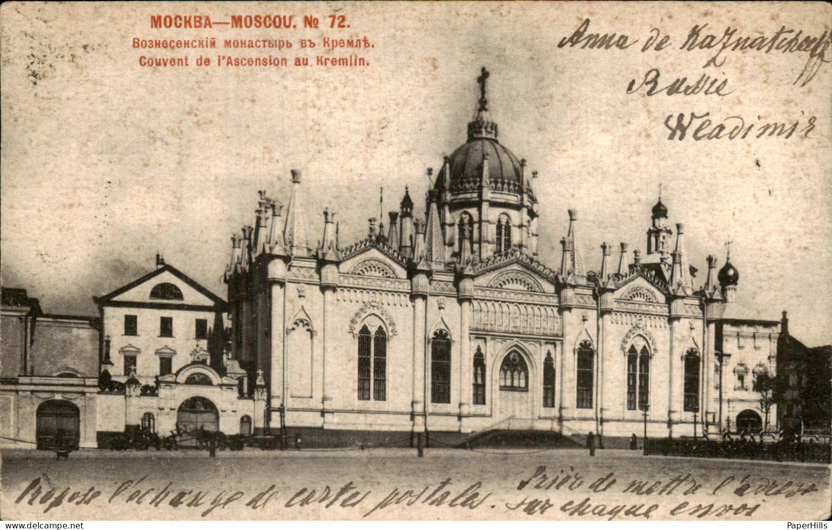 Rusland Russia - Mockba Moskou