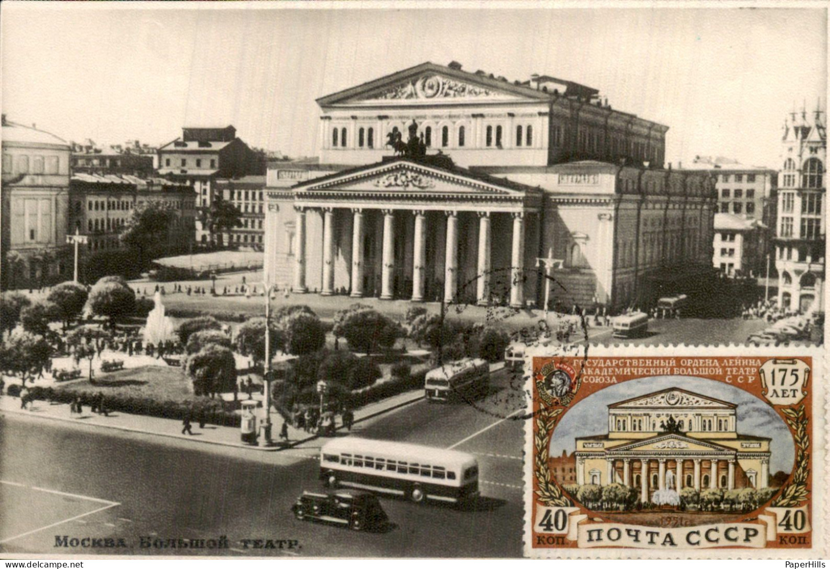 Rusland Russia - Mockba Moskou