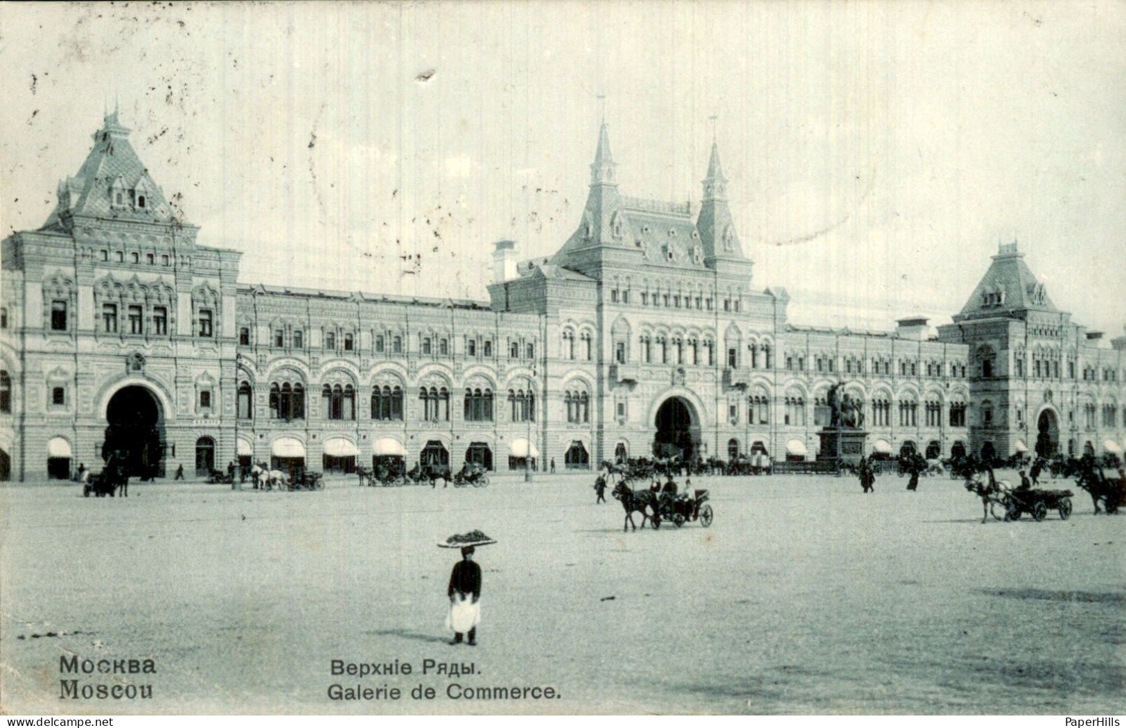 Rusland Russia - Mockba Moskou