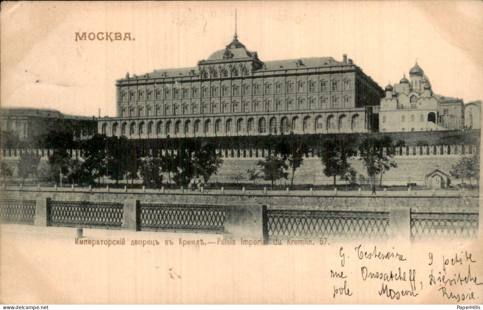 Rusland Russia - Mockba Moskou