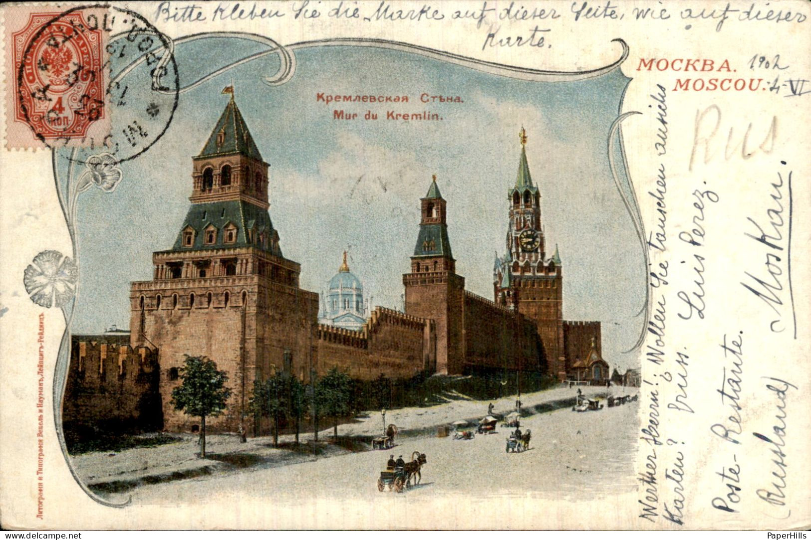 Rusland Russia - Mockba Moskou