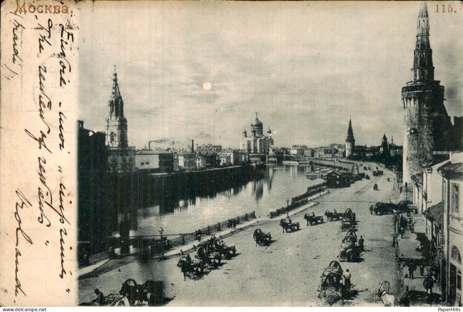 Rusland Russia - Moscou Mockba Moskou