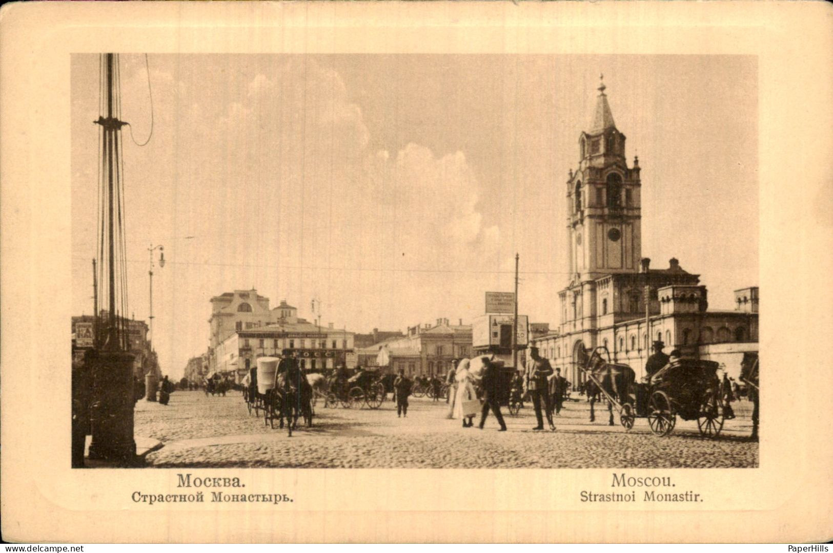 Rusland Russia - Москва - Страстной Монастырь