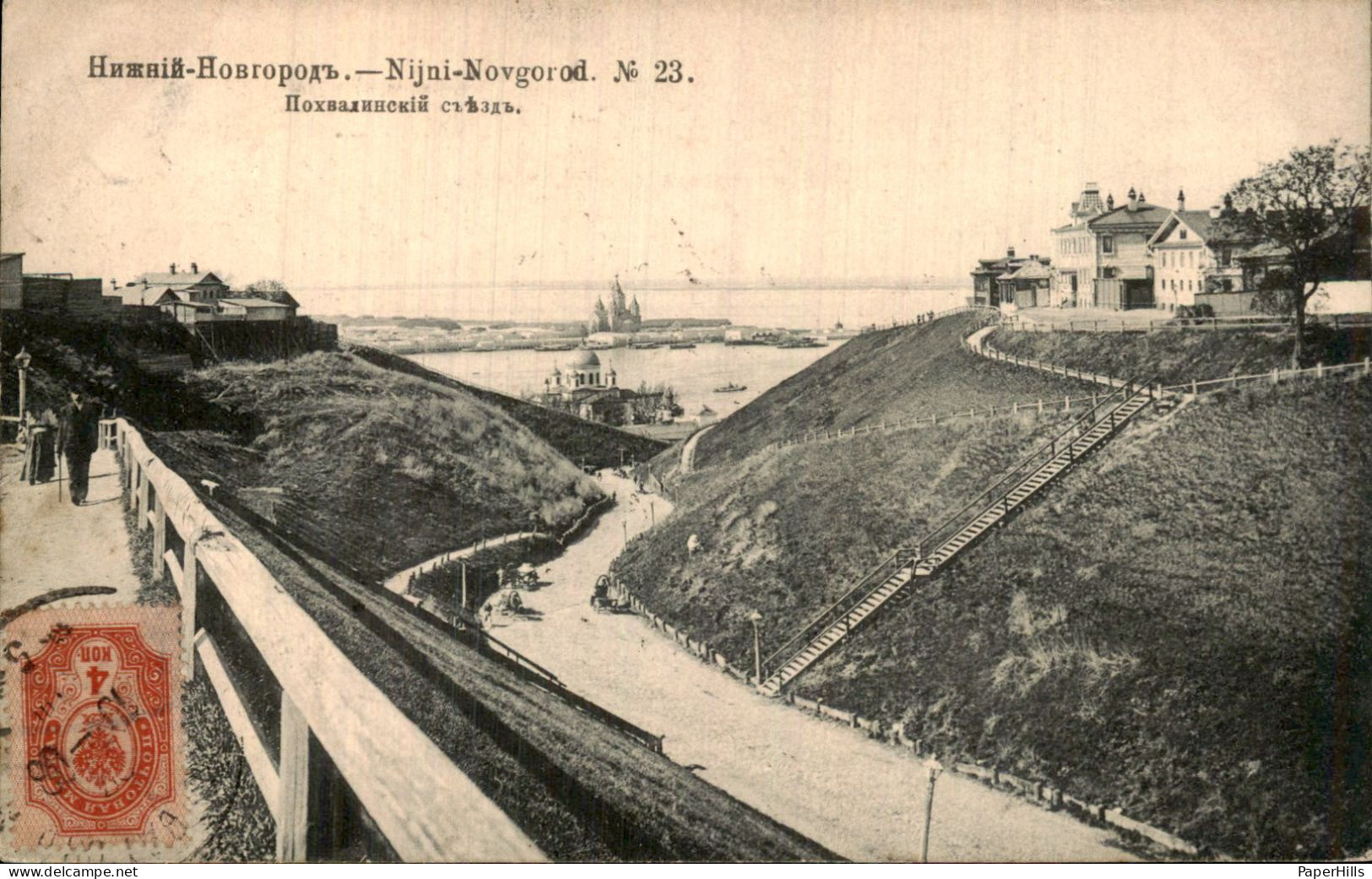 Rusland Russia - Nijni Novgorod