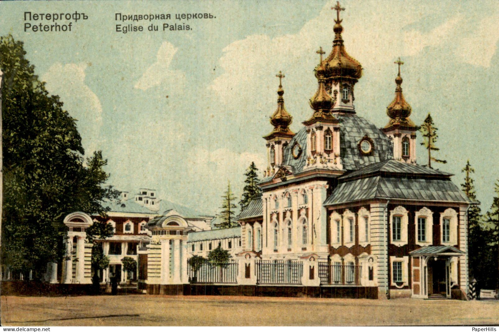 Rusland Russia - Peterhof - Eglise du Palais