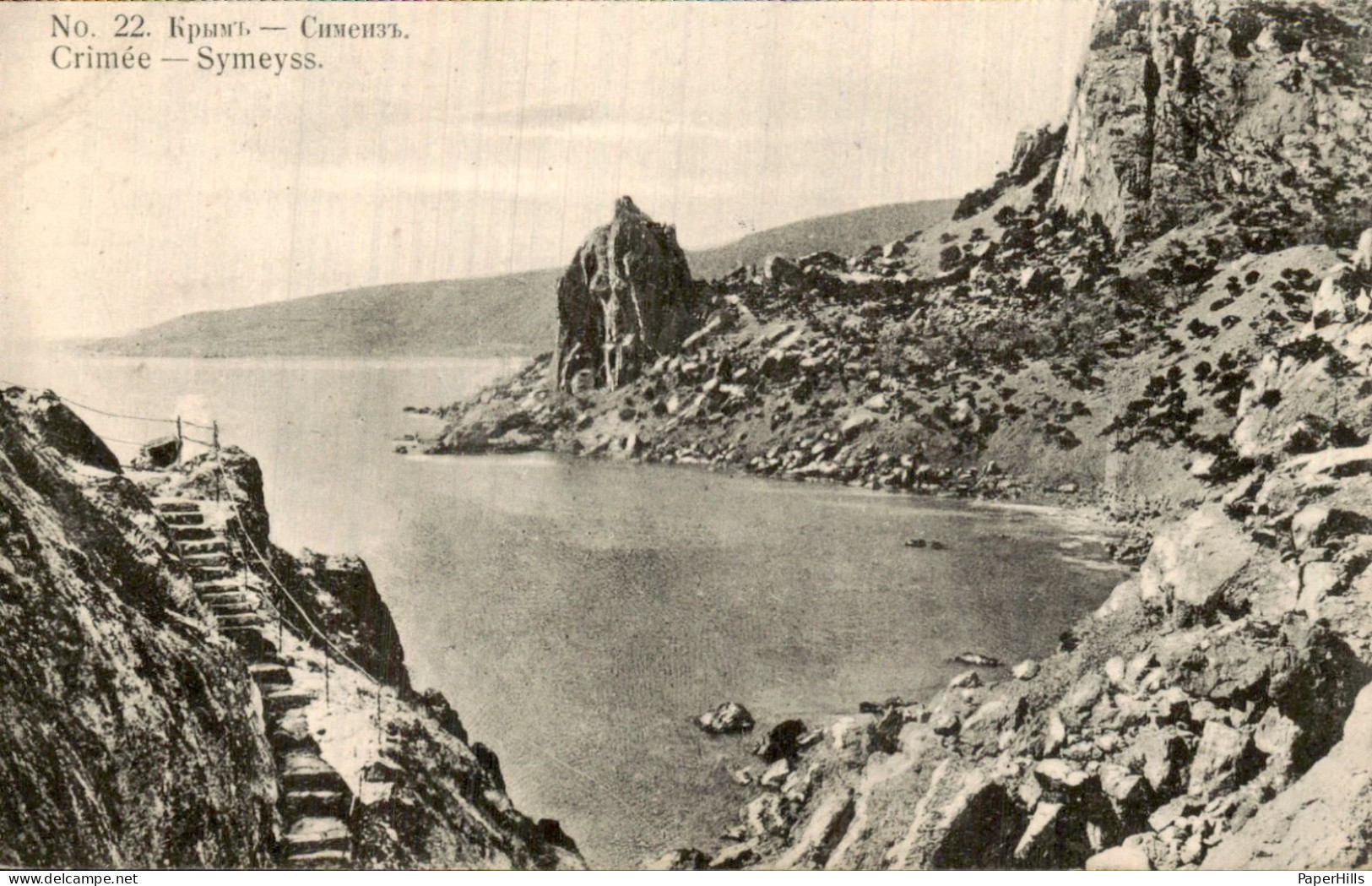 Rusland Russia - Simeiz - rots