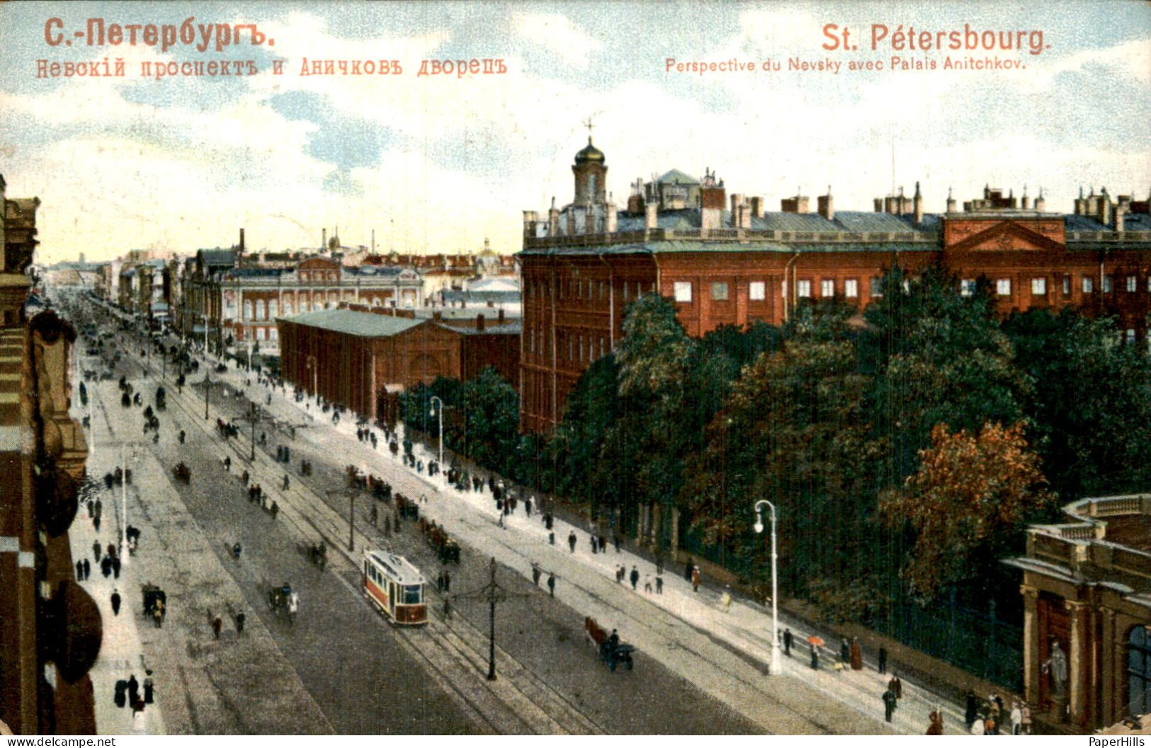 Rusland Russia - St Pétersbourg St Petersburg