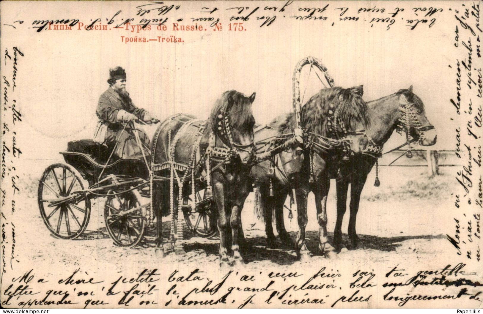 Rusland Russia - Types