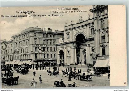 10660657 - St. Petersburg Petrograd