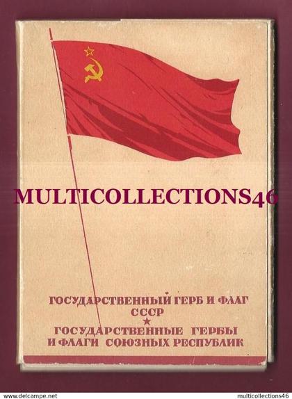 151024C - 16 cartes DRAPEAUX CCCP - URSS UKRAINE GEORGIE BIELORUSSIE ARMENIE ESTONIE MOLDAVIE ...