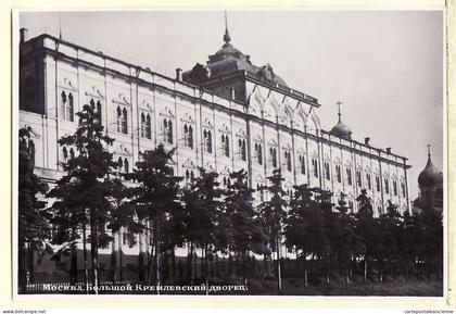 18320 / MOSCOU Moscow Façade du KREMLIN Moskau Moscù Mockba 1954 Union Républiques Soviétiques CCCP URSS USSR