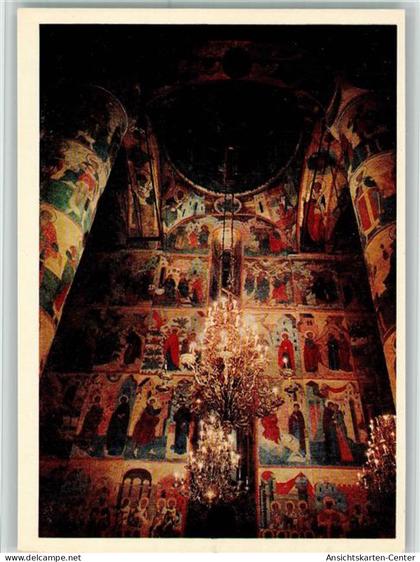 40107277 - Moskau Moskwa