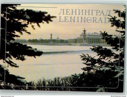 40107339 - St. Petersburg Petrograd