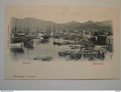 Batumi / Батуми - ca. 1910 , Georgien , Werft , Hafen , AK , Ansichtskarte !!