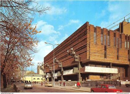 BR12943 Moscow Art Theatre on Tverskoi Boulevard Moscow  russia