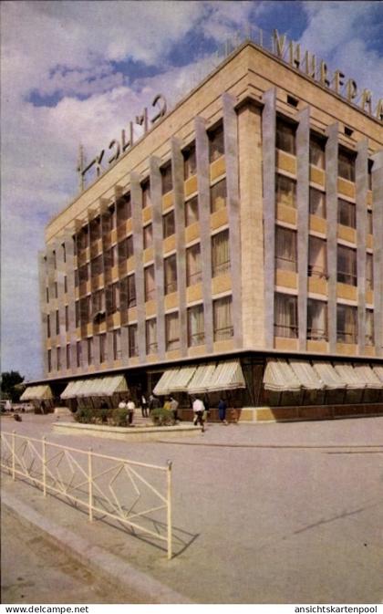 CPA Ganja Kirowabad Aserbaidschan, Univermag, Einkaufszentrum