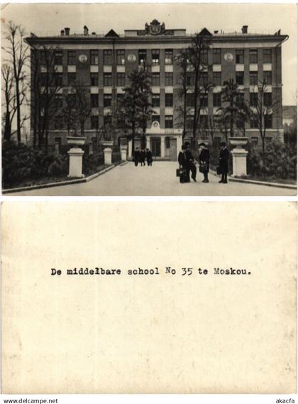 CPA MOSCOW MOSKVA De middelbare school No 35 te Moskou RUSSIA (373233)