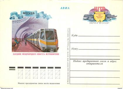 CPM Moscou