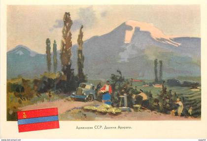 CPM Russie