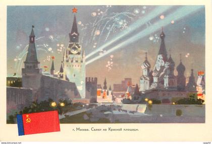CPM Russie