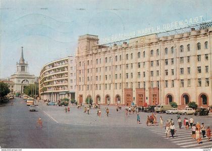 CPM Russie