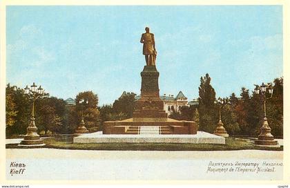 CPM Russie