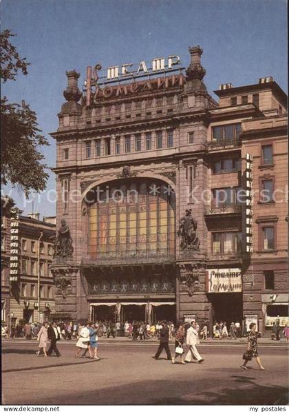 Leningrad St Petersburg